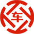 闻喜昇腾云汽车抵押贷款公司 